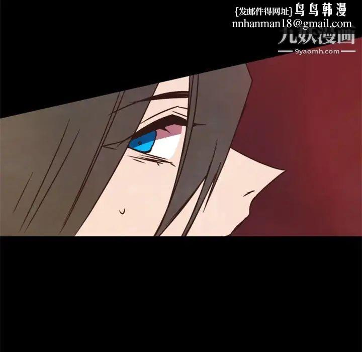 自带香气的男人第32话