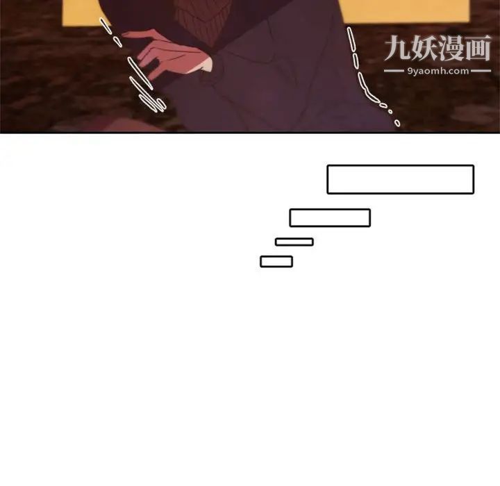 自带香气的男人第32话