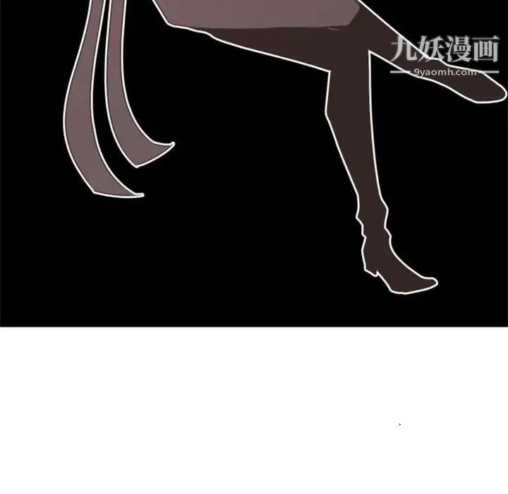 自带香气的男人第32话