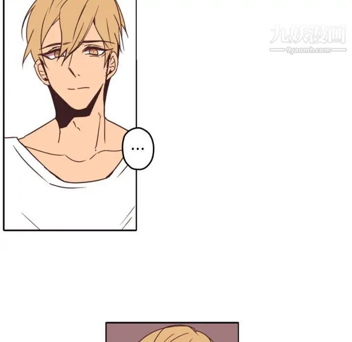 自带香气的男人第33话