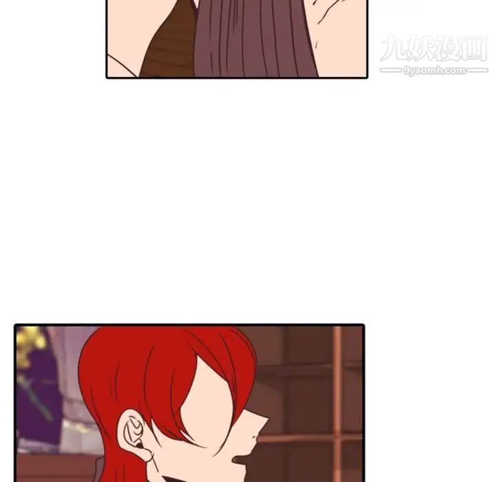 自带香气的男人第33话