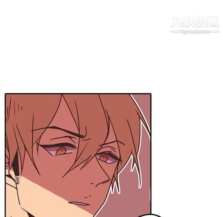 自带香气的男人第33话