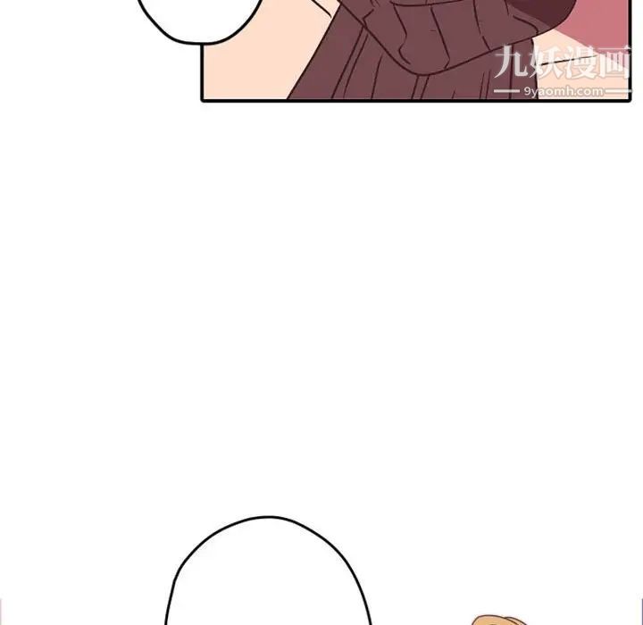 自带香气的男人第33话