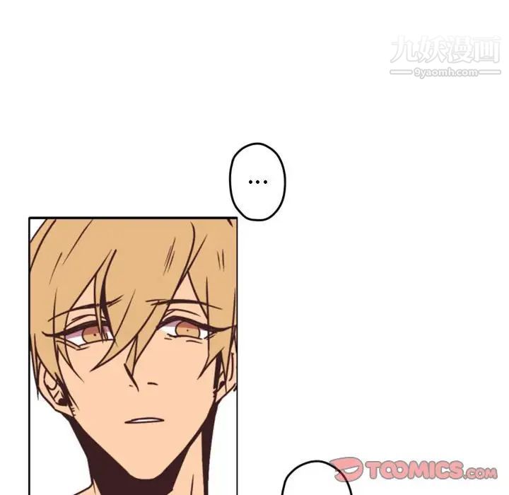 自带香气的男人第33话