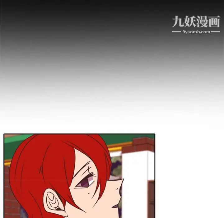 自带香气的男人第33话