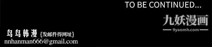 自带香气的男人第33话