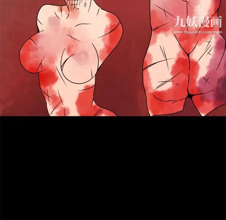 自带香气的男人第34话