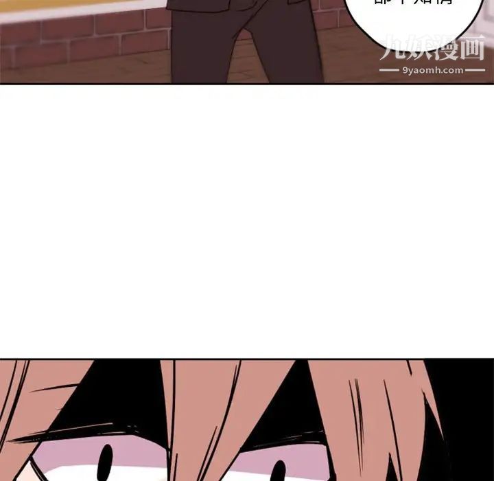 自带香气的男人第34话