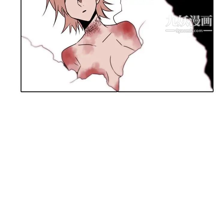 自带香气的男人第34话