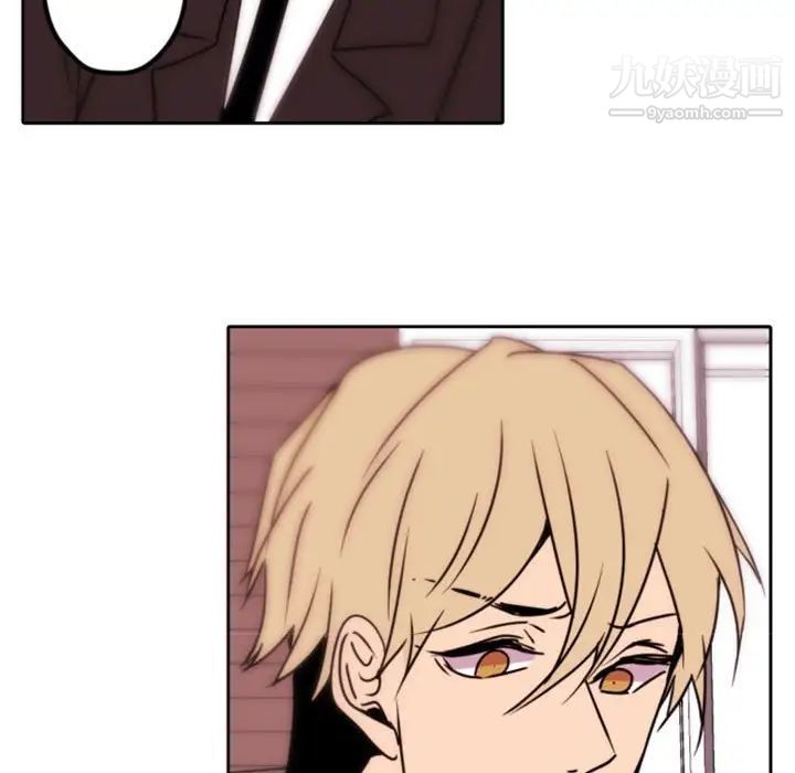 自带香气的男人第34话