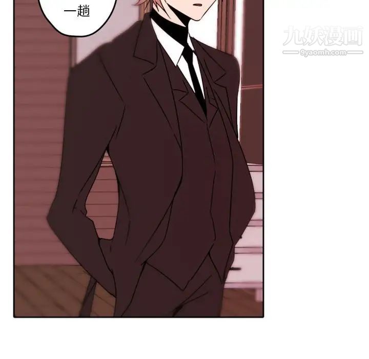 自带香气的男人第34话