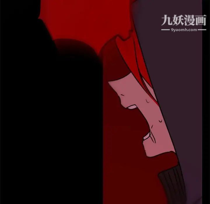 自带香气的男人第34话