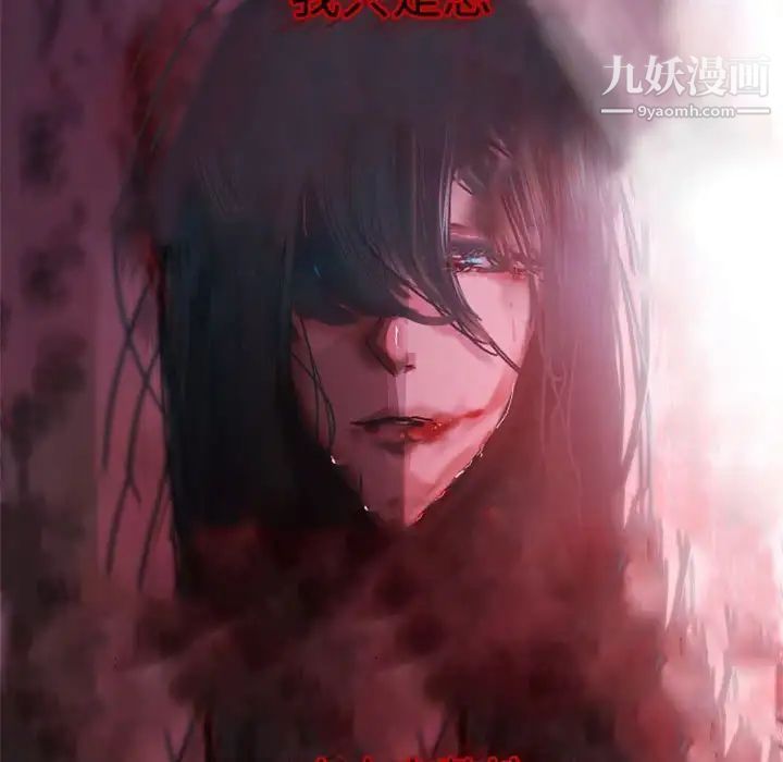 自带香气的男人第34话