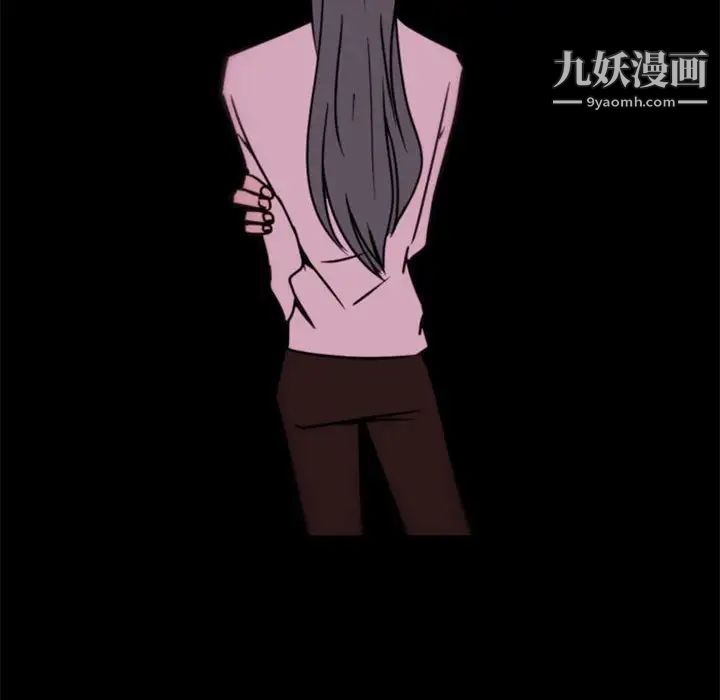 自带香气的男人第34话