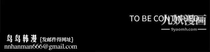 自带香气的男人第34话