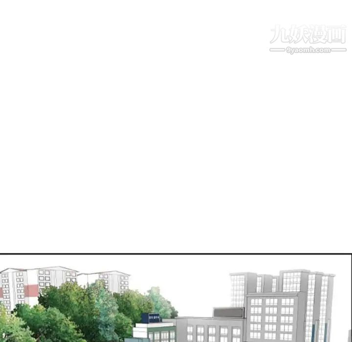 自带香气的男人第35话