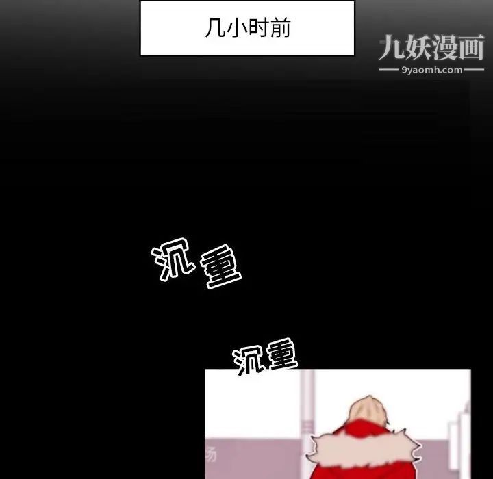 自带香气的男人第35话