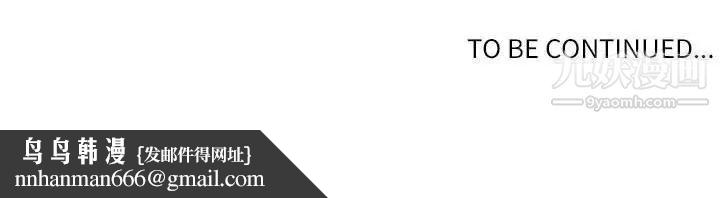 自带香气的男人第35话