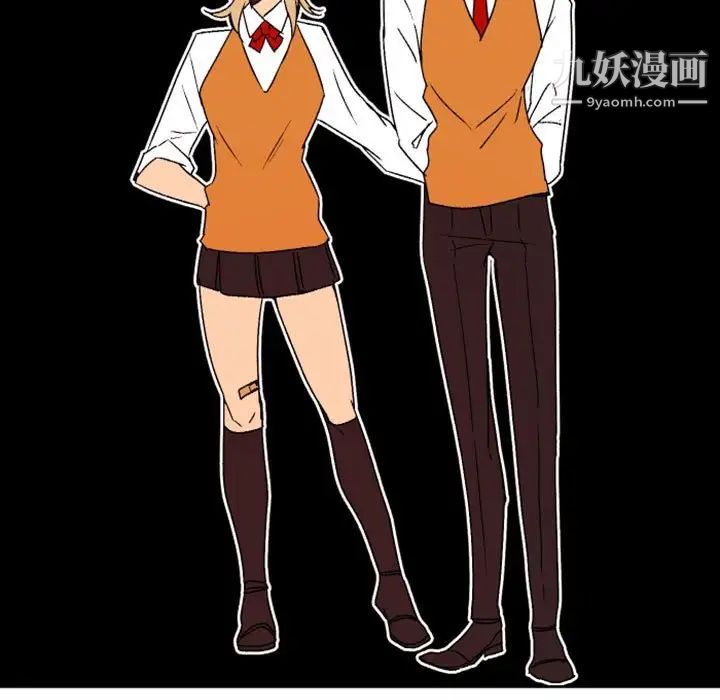 自带香气的男人第36话