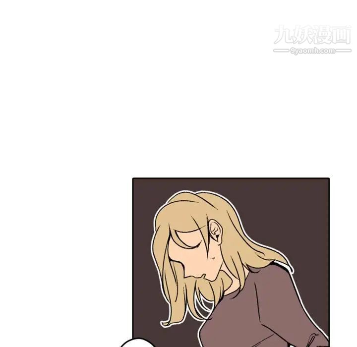 自带香气的男人第36话