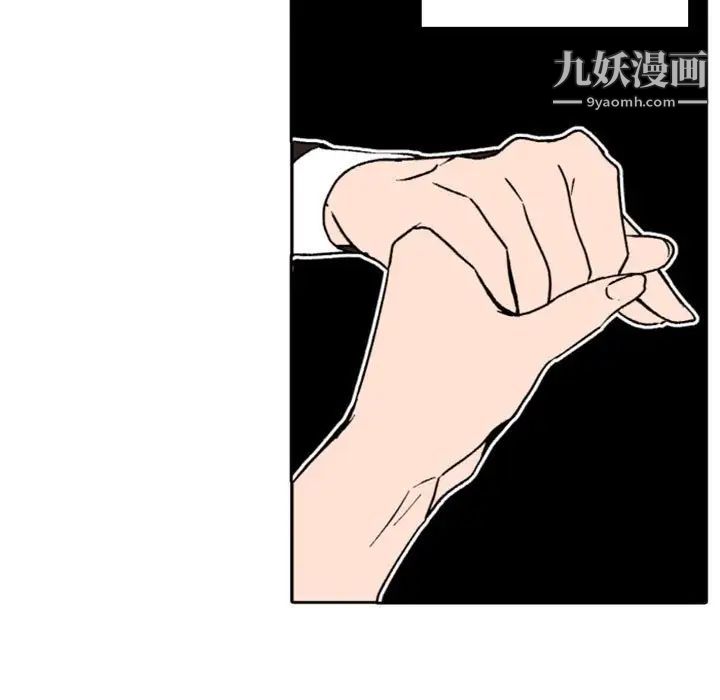 自带香气的男人第36话