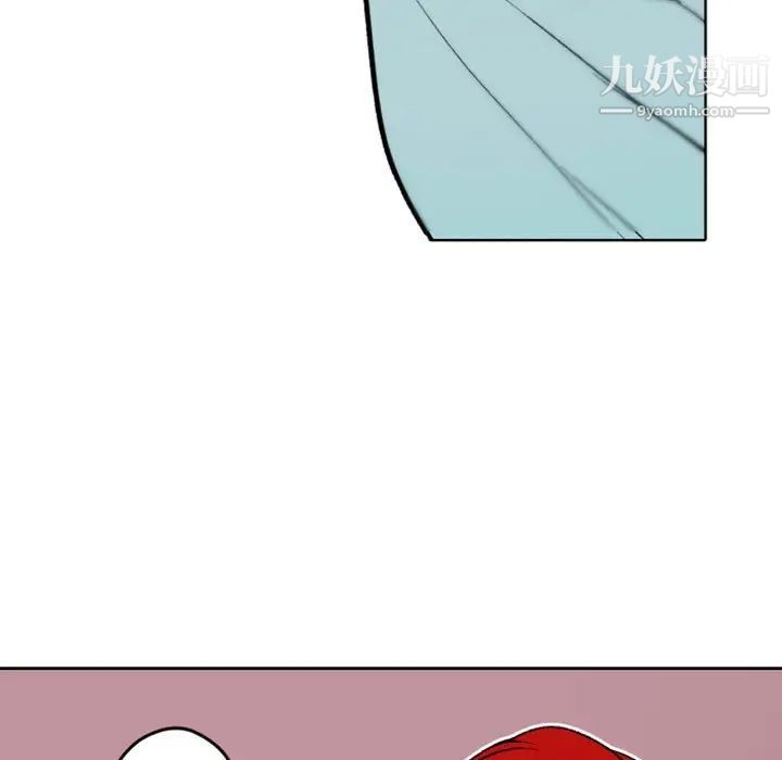 自带香气的男人第36话