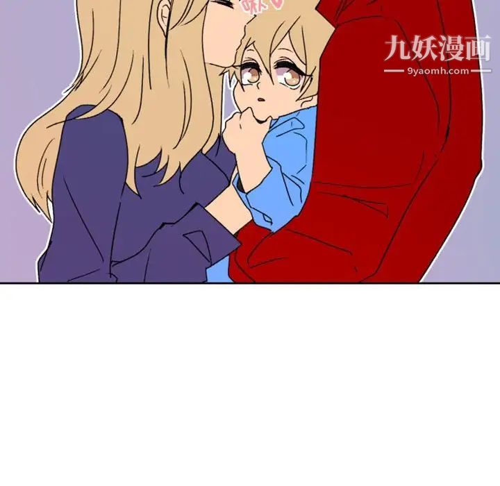 自带香气的男人第36话