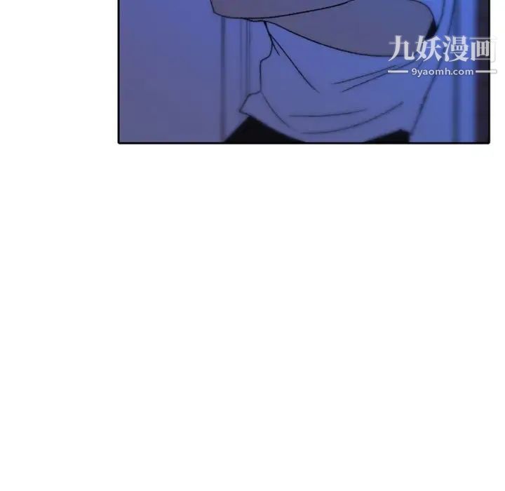 自带香气的男人第36话