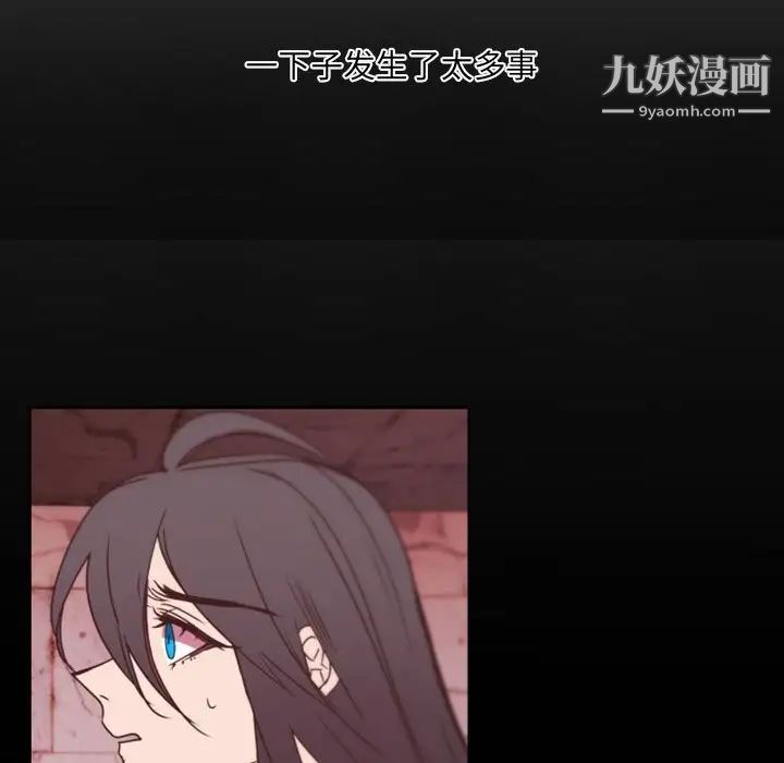 自带香气的男人第36话