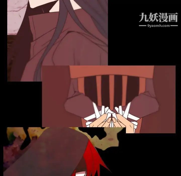 自带香气的男人第36话