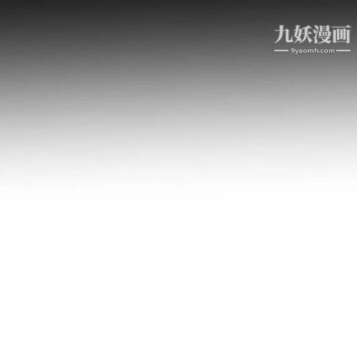 自带香气的男人第36话