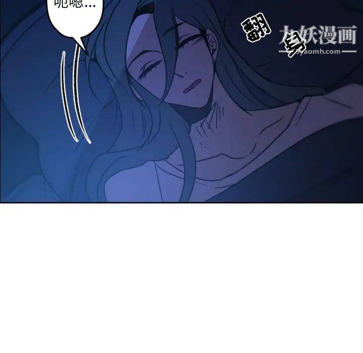 自带香气的男人第36话