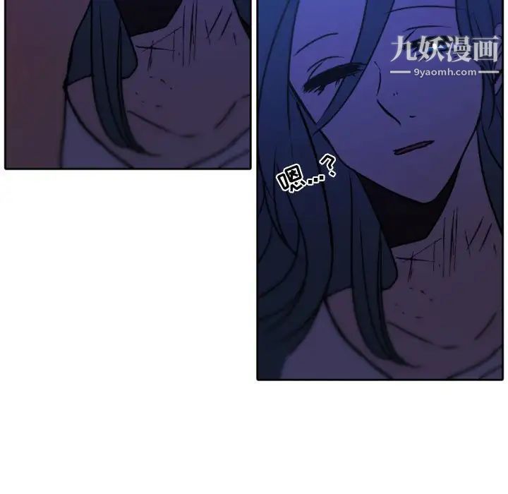 自带香气的男人第36话