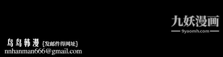 自带香气的男人第36话