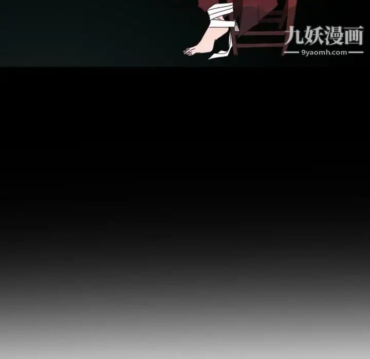 自带香气的男人第37话