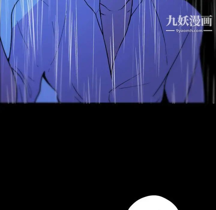 自带香气的男人第37话