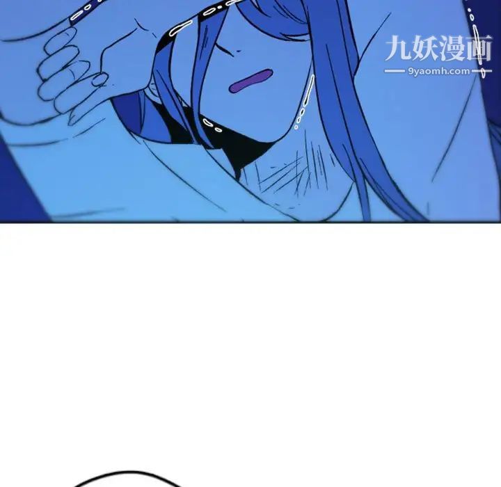 自带香气的男人第37话