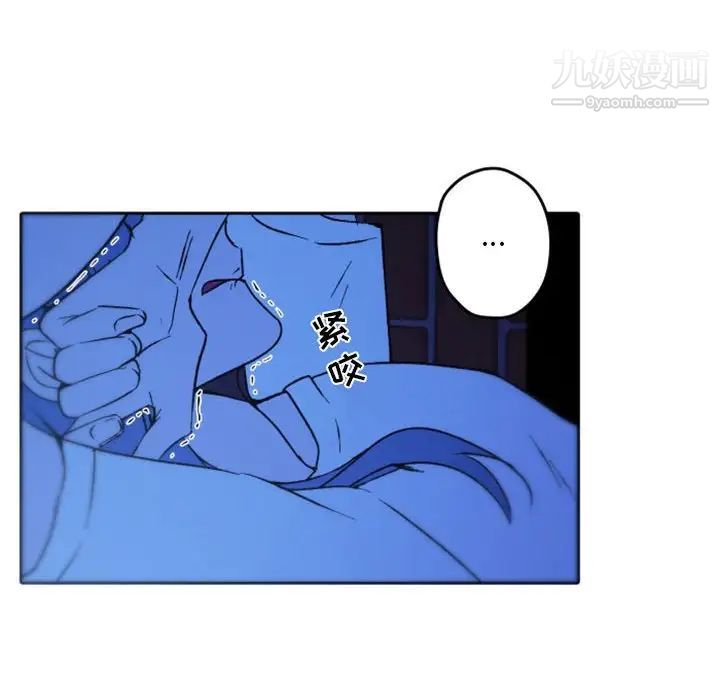 自带香气的男人第37话