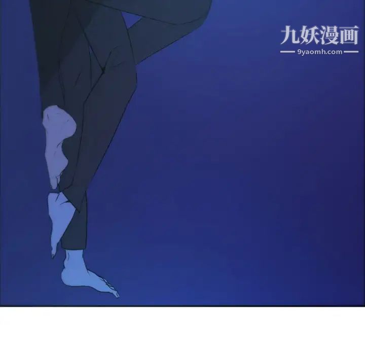 自带香气的男人第37话