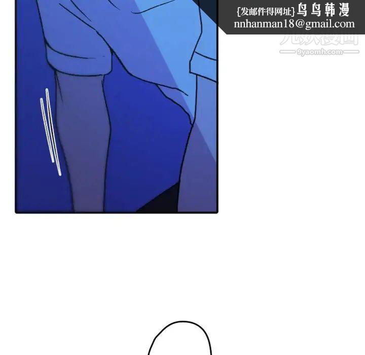 自带香气的男人第37话