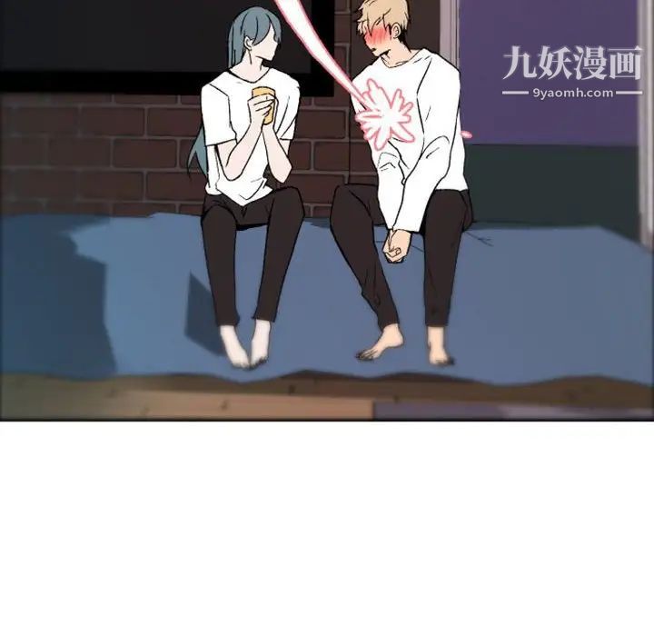 自带香气的男人第37话