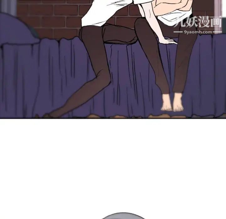 自带香气的男人第37话