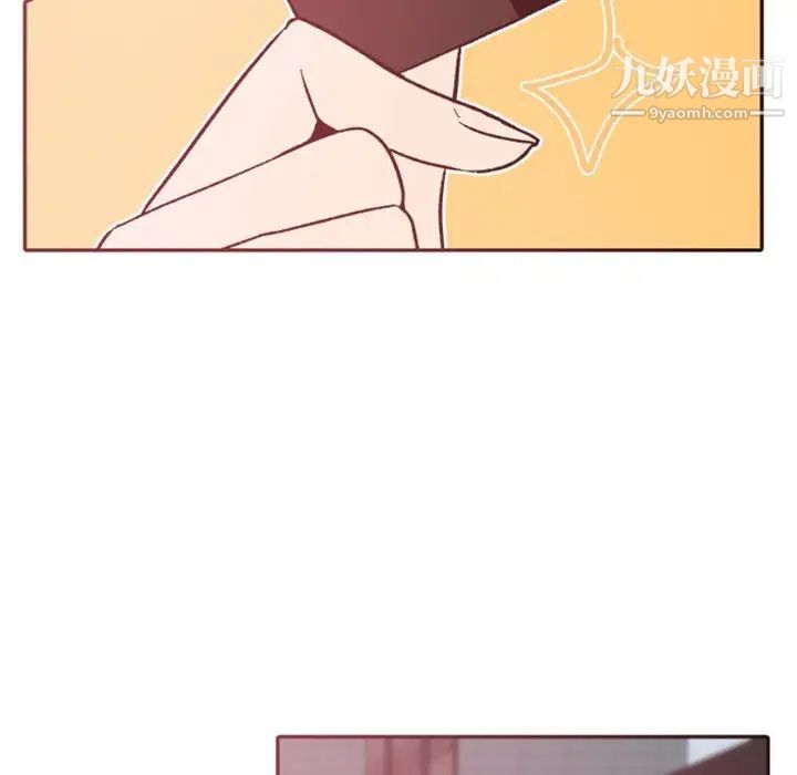 自带香气的男人第38话