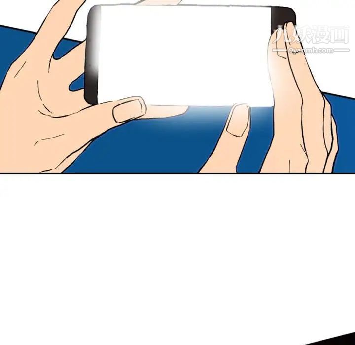 自带香气的男人第38话