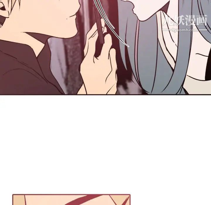 自带香气的男人第38话