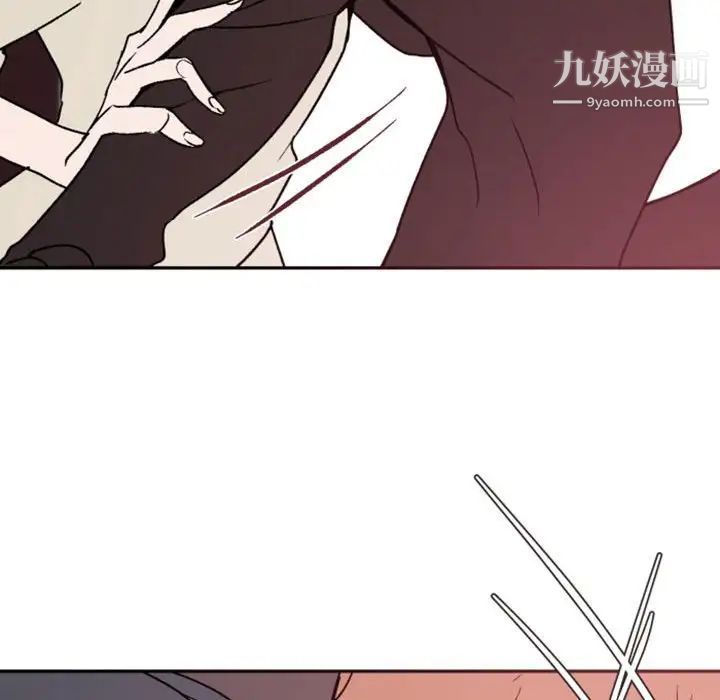 自带香气的男人第38话