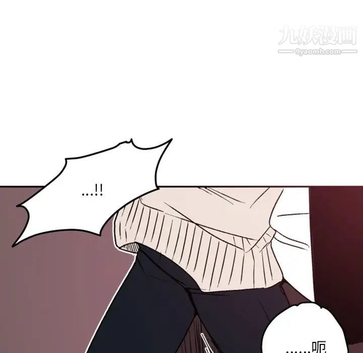 自带香气的男人第38话