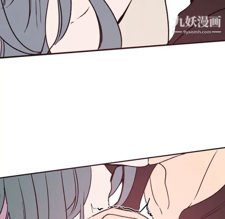 自带香气的男人第38话