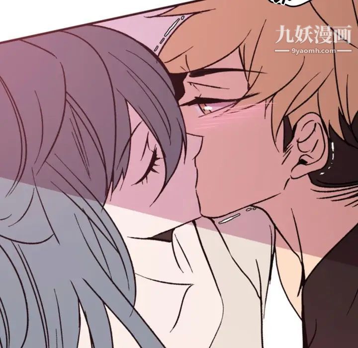 自带香气的男人第38话