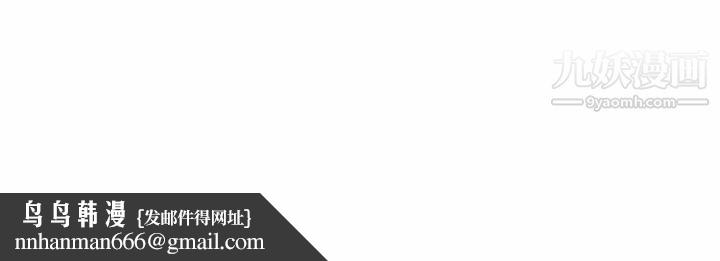 自带香气的男人第38话